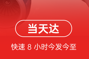 吕梁大武空运代理航空货运公司【机场