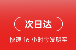 吕梁大武空运代理航空货运 航空货运