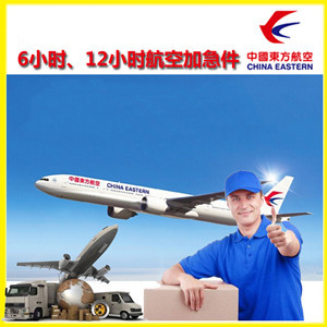 吕梁大武空运代理公司谈空运的四大作用是什么